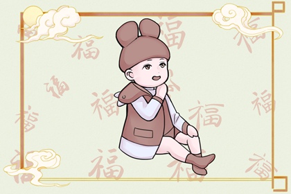 黄历择吉 择吉老皇历 开业择吉日