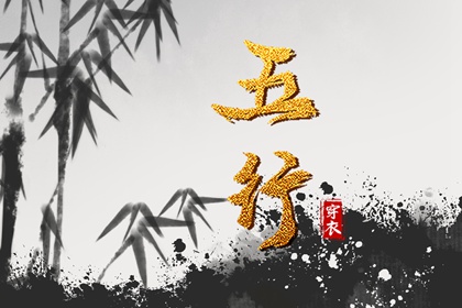 黄历择吉 择吉老皇历 开业择吉日