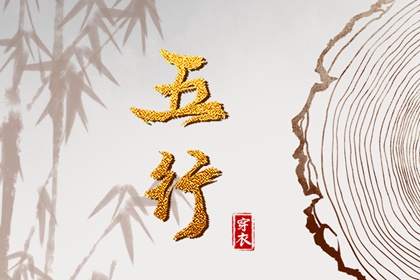 万年历黄历|万年历黄道吉日大全|万年历在线查询