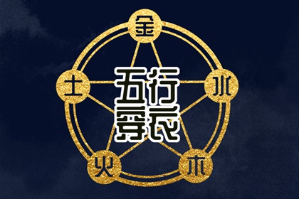 择吉黄历,择吉老皇历,搬家择吉日