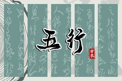 择吉黄历,择吉老皇历,搬家择吉日