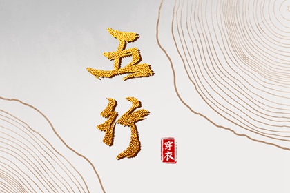 中国黄历,带农历与黄历的万年历,万年历老黄历2026